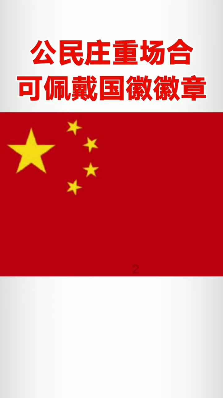 国足今日下午抵达北京 扬科维奇直接返回塞尔维亚