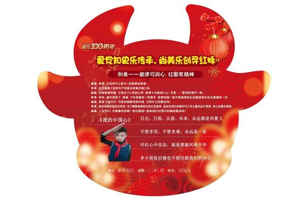 逗小猴开心系列171