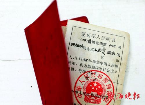 葡萄干的制作游戏画面