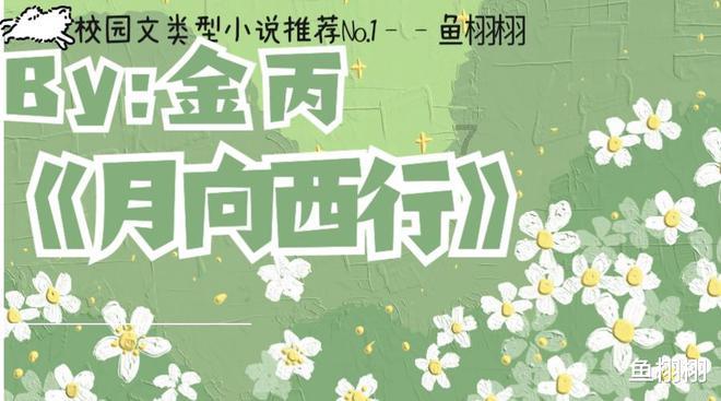 巫师2：刺客之王